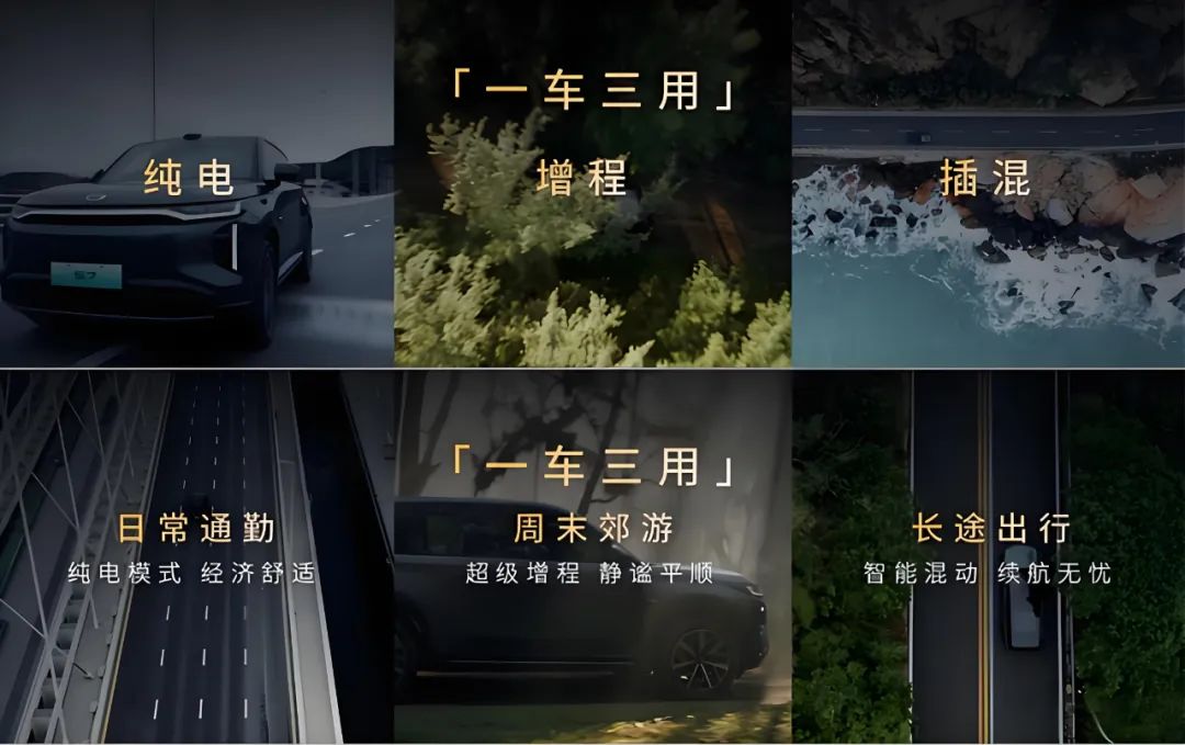 “三巨頭”齊齊攢局,傳祺向往車系強勢進擊智電高端賽道