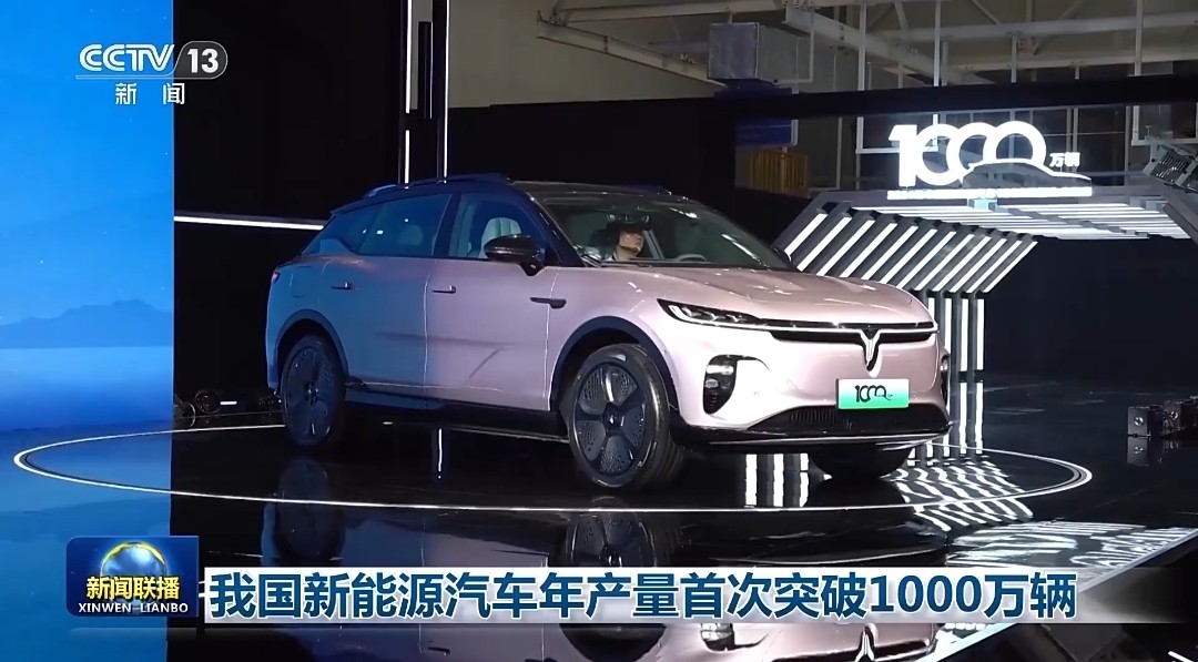 不跪!中國電動(dòng)車重塑全球,嵐圖領(lǐng)銜“國家隊(duì)”硬實(shí)力