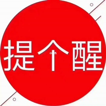 國(guó)融服務(wù)費(fèi)怎么退?交的薦股費(fèi)打水漂,專業(yè)人士教你如何退費(fèi)!