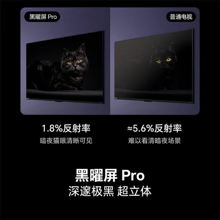 五一購機小白必看!海信E7N Pro/E8Q VS TCL Q9L Pro/Q10L,怎么選?