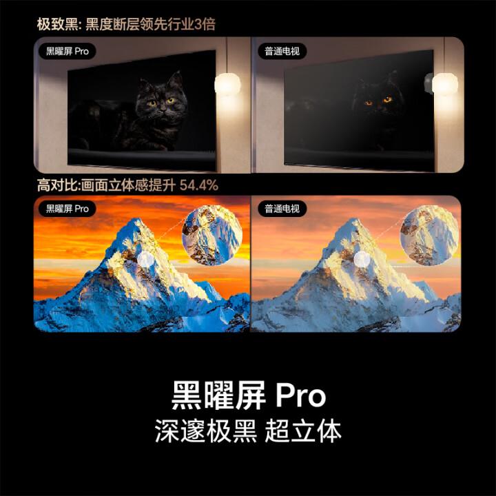 五一購機小白必看!海信E7N Pro/E8Q VS TCL Q9L Pro/Q10L,怎么選?