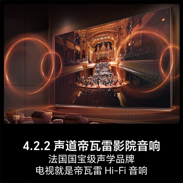 五一購機小白必看!海信E7N Pro/E8Q VS TCL Q9L Pro/Q10L,怎么選?