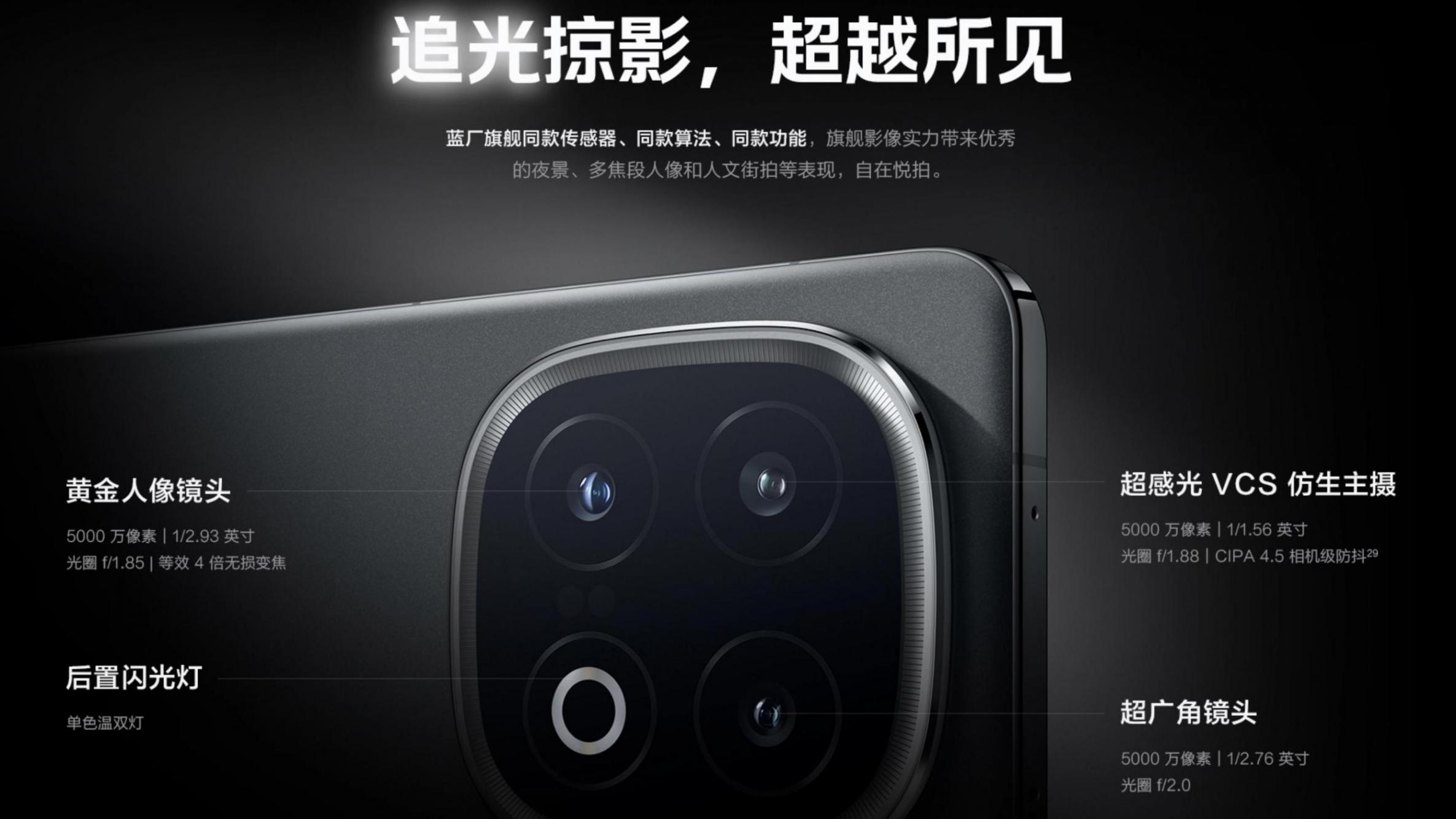 一加13 vs iQOO 13:500元差價(jià)背后,誰才是2025年全能旗艦之王?