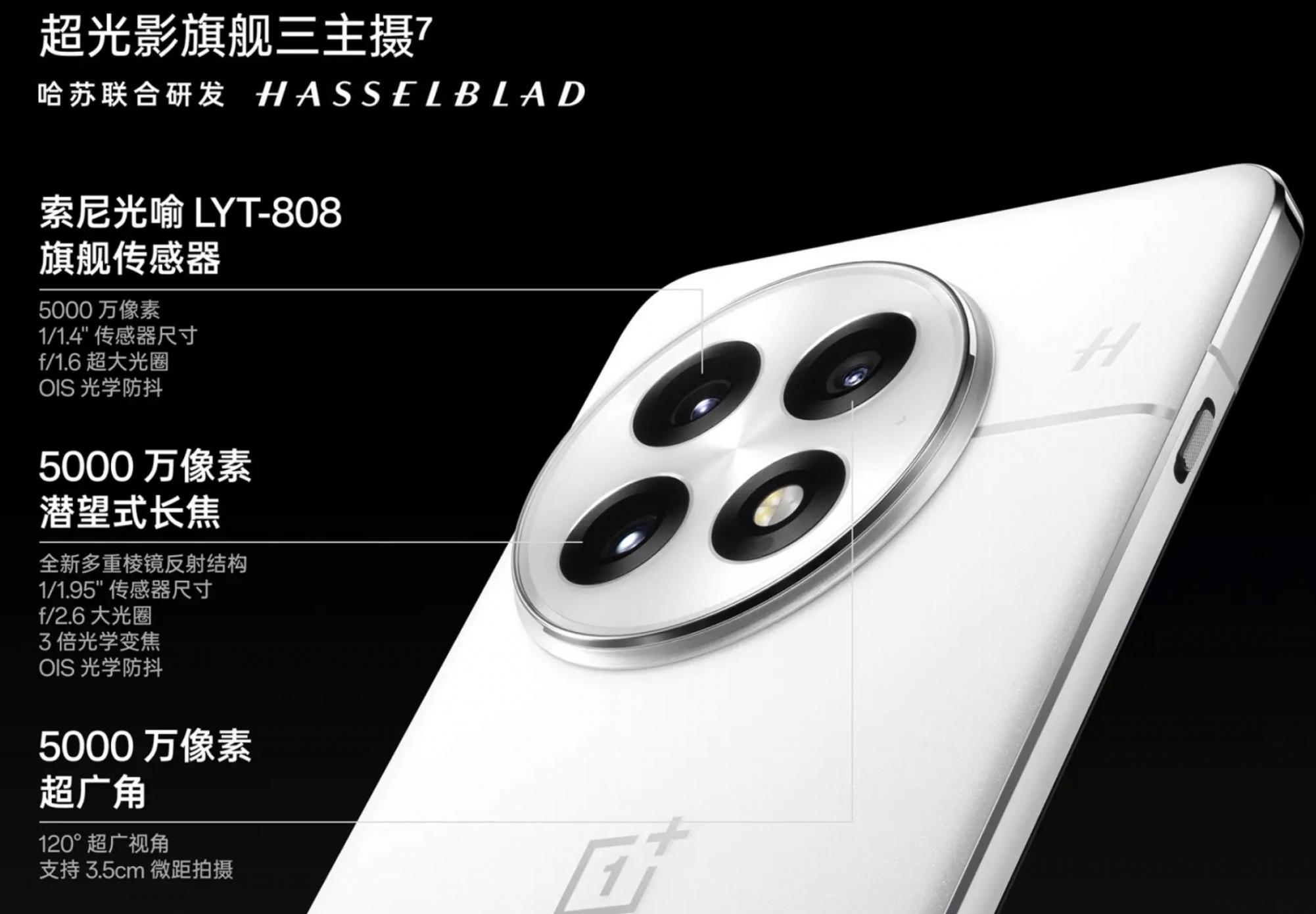 一加13 vs iQOO 13:500元差價(jià)背后,誰才是2025年全能旗艦之王?