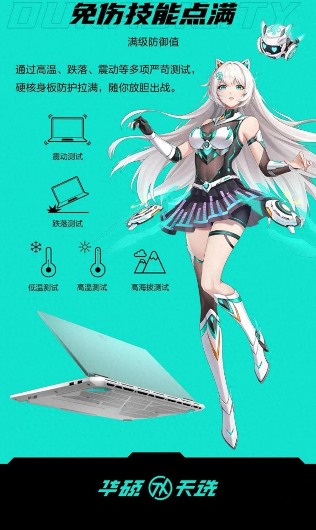 華碩天選6 Pro殺瘋了!RTX5070+7599元起,這波誰還買臺式機?