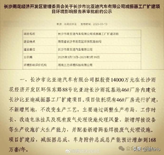 比亞迪技術平權再下一城!15 萬級車型能開豪華車?網友:工業義父