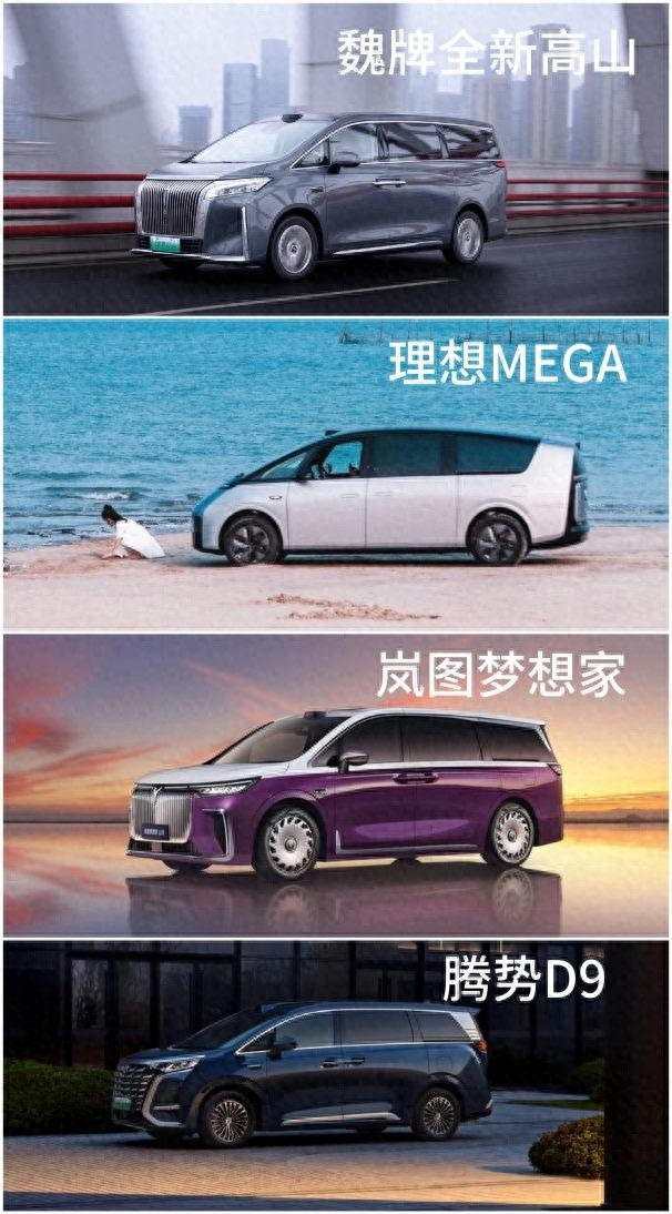 2025上海國際車展熱門豪華MPV大盤點,這四款不容錯過