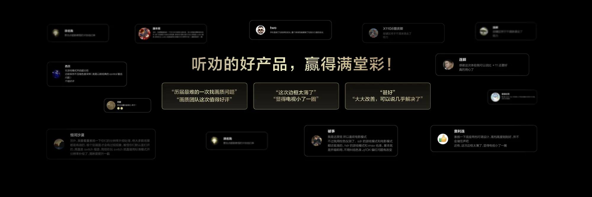 TCL電視618選購權威指南:畫質標桿 全球見證