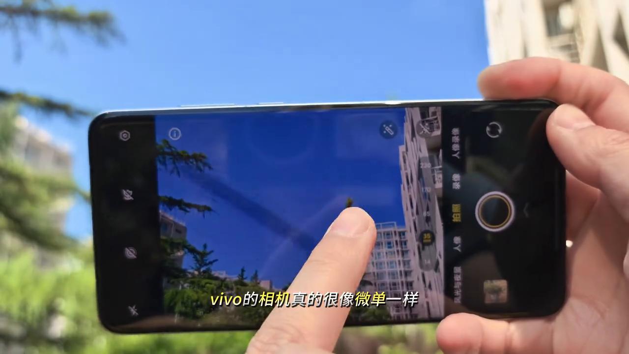 VIVO X200ultra和X200S兩款手機如何選? 誰才是超強蘋替