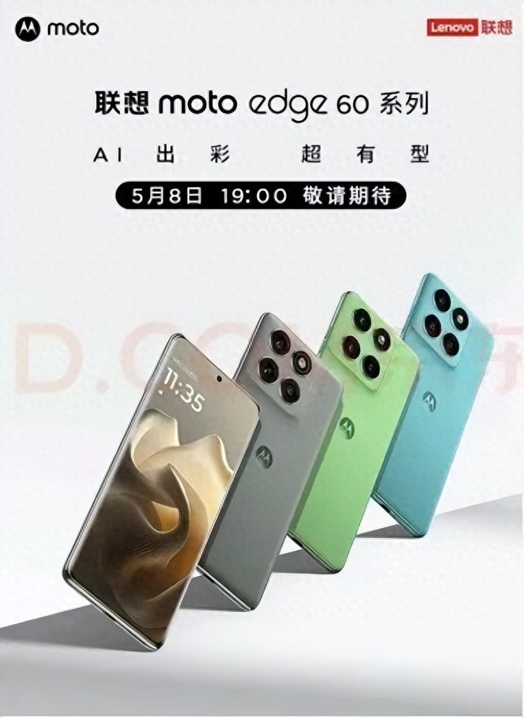 小折疊大升級!聯想moto razr 60系列首發評測