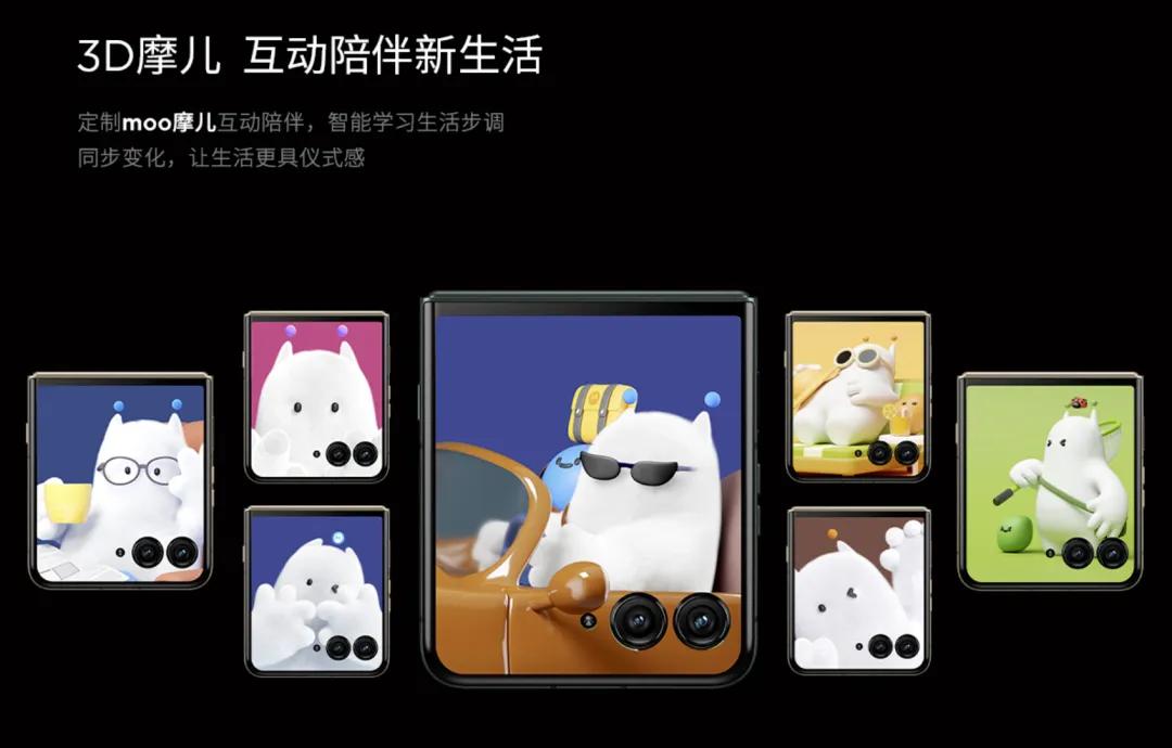 小折疊大升級!聯想moto razr 60系列首發評測