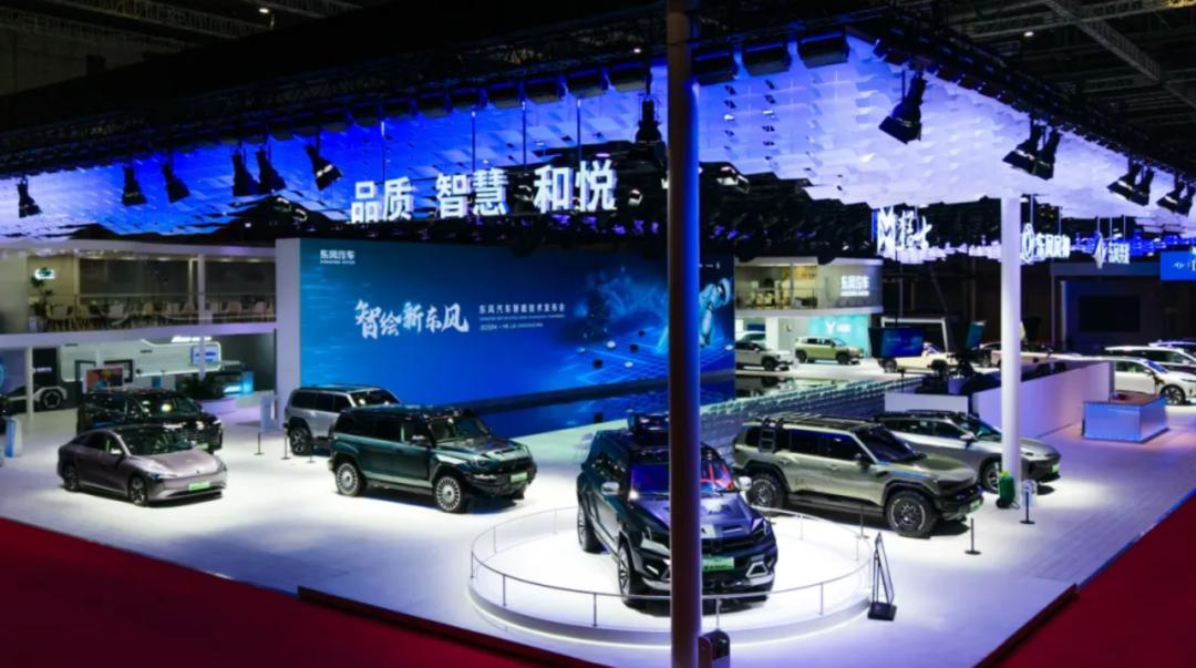 中國品牌日 為民族汽車崛起傾注“東風力量”