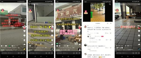 40萬修理廠大洗牌:1.5萬家待轉讓,為何還有人逆勢開新店? 40萬修理廠大洗牌:1.5萬家待轉讓,為何還有人逆勢開新店?