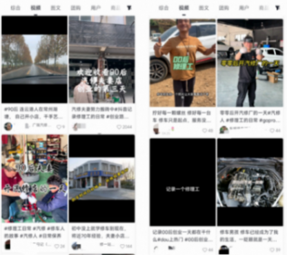 40萬修理廠大洗牌:1.5萬家待轉讓,為何還有人逆勢開新店? 40萬修理廠大洗牌:1.5萬家待轉讓,為何還有人逆勢開新店?