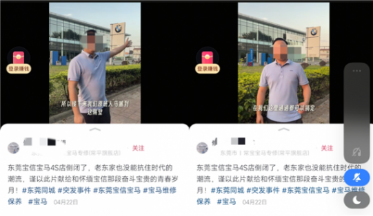 40萬修理廠大洗牌:1.5萬家待轉讓,為何還有人逆勢開新店? 40萬修理廠大洗牌:1.5萬家待轉讓,為何還有人逆勢開新店?