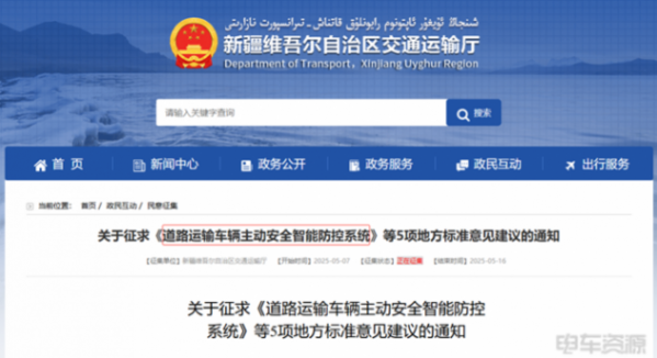 政策新規(guī)疊加，動(dòng)力電池企業(yè)如何搶占新能源物流車煥新機(jī)遇？