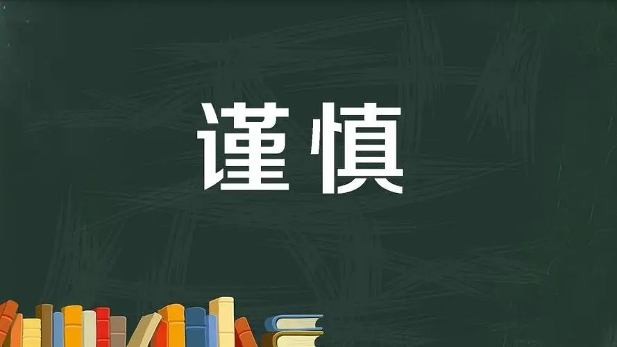 九·方智投收費29800是真是假,坑害投資者被騙的債臺高筑,薦股套路已曝光,維權已退回!