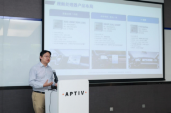 芯馳科技與安波福聯合舉辦技術研討會,深化智能汽車領域合作交流 芯馳科技與安波福聯合舉辦技術研討會,深化智能汽車領域合作交流